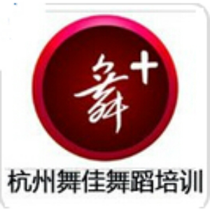 企业舞蹈团训班