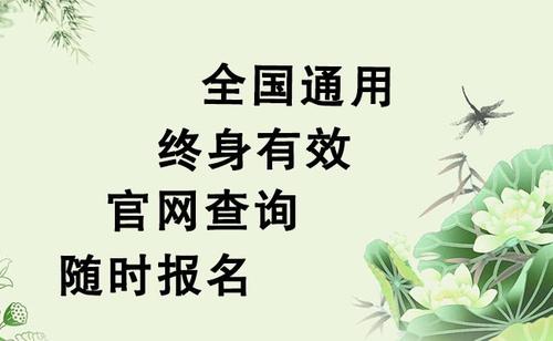 泰州康复理疗师证