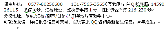 乐清虹桥镇在职成人学历提升大学专科本科招生