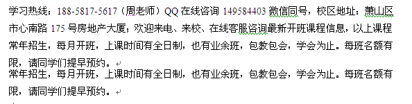 杭州萧山在职硕士学历招生 在职研究生招生报名条件