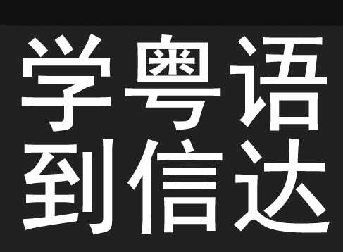 信达职业学校