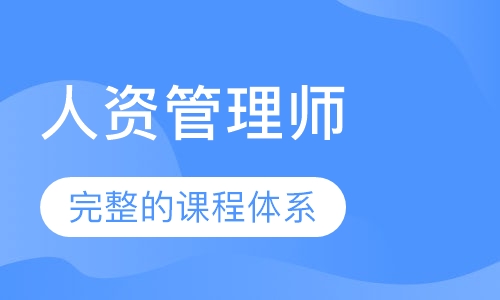 成都立众优教育咨询有限公司