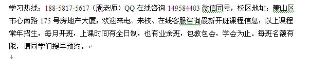 杭州萧山区成人夜大电子商务专科本科招生 大学收费